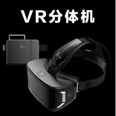 星轮超级VR分体机